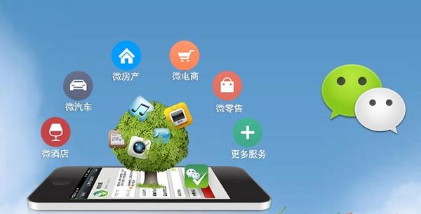 百色分析企业微信公众号平台开发的优势有哪些？