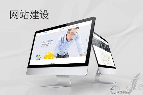 百色网站建设公司分析网页设计如何提升吸引力