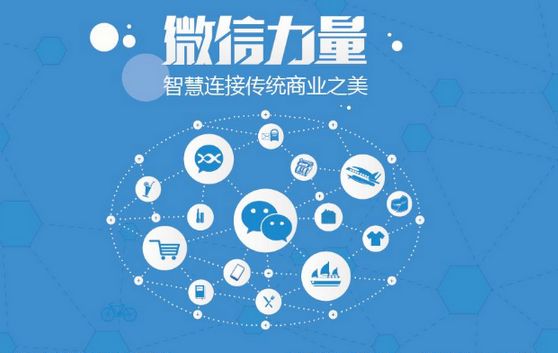 百色微信开发可以帮助企业解决哪些难题？如何做呢？
