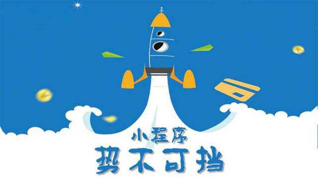 百色微信小程序开发如何助力传统零售商突破经营难题