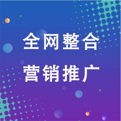 百色企业网络推广老是没有客户的原因是什么呢