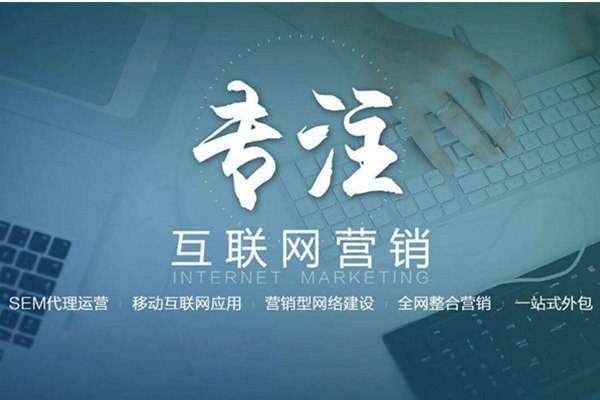 百色电商行业做网络推广需要具备的条件有哪些