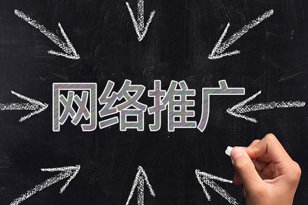 百色网络推广公司介绍几个企业软文推广的发布平台