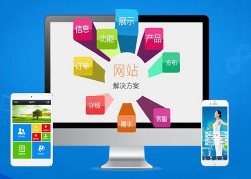 百色如何进行网站设计才能突出产品的优势