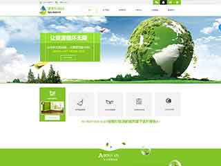 百色环保企业网站网站建设,网站制作,环保企业响应式